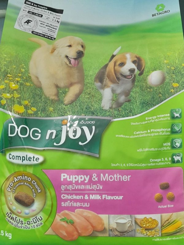 dog and joy puppy and mother Chicken and Milk Flavour on Sale